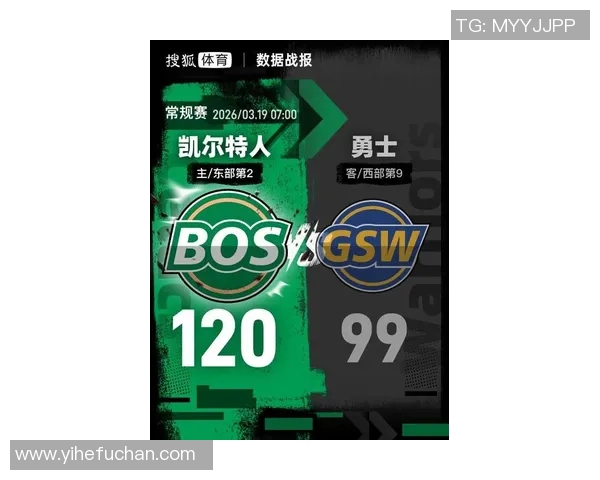 塔图姆今日状态爆棚全场最佳当之无愧领衔凯尔特人胜利之路